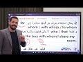 انجليزي محمودالشريف انجليزي الصف الثالث الثانوي 2026 جرامر Unit 10 انجليزي تالته ثانوي ٣ثانوي 