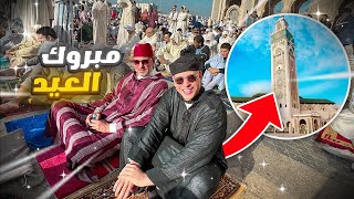 AID AL FITR 2023 - رقم قياسي للمصلين في مسجد الحسن الثاني 🤲🏻