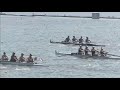 2019 World Rowing Junior Championships, Tokyo, Japan – Thursday 8th August