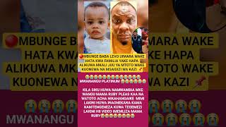 🔴BABALEVO KWA MTOTO WAKE  AMEKUWA MBOGO MKALI