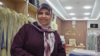 مرحبا بيكم عند اتواب زيدات للطلب 0600947272