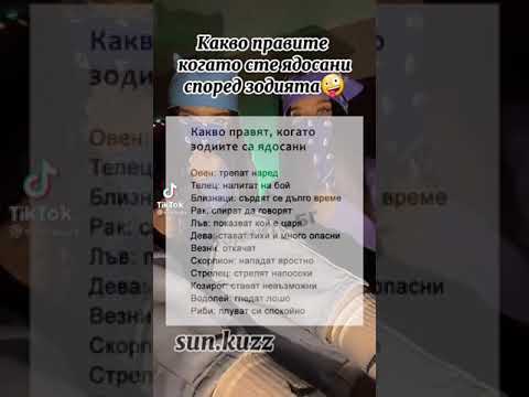 Видео: Как да се държим, когато са пленени от терористи