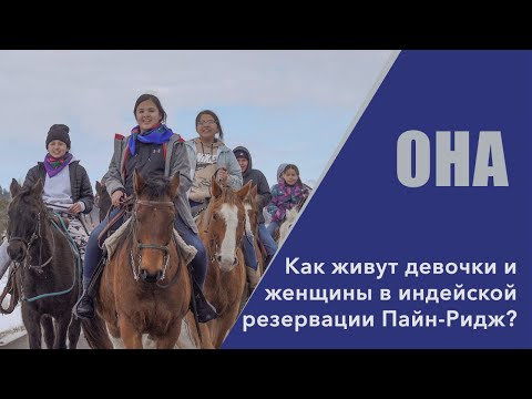 Видео: Можете ли да направите резервации в кантината на oga?