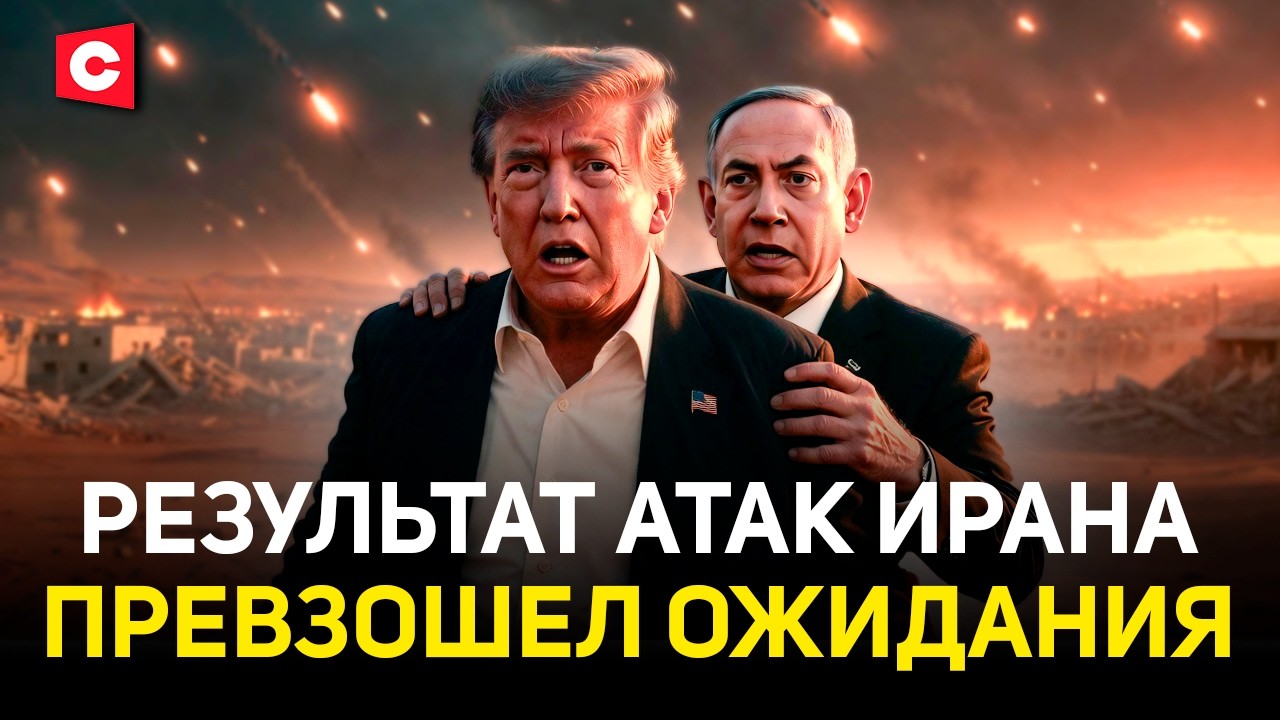 БОЛЬШИЕ ПРОБЛЕМЫ У США И ИЗРАИЛЯ. Названы сроки иранской «войны дронов» | Лазуткин