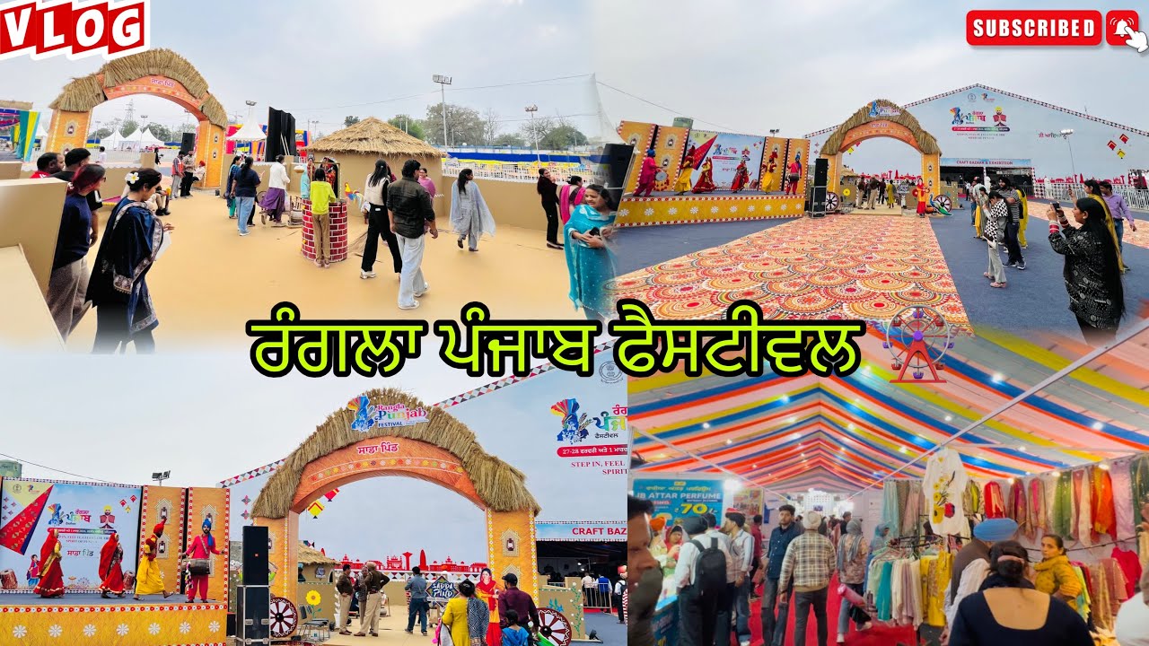 Day-1 ਰੰਗਲਾ ਪੰਜਾਬ ਫੈਸਟੀਵਲ 🎡loc-Ranjit Avenue D-Block Asr 😍