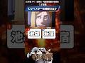 【呪術廻戦】死滅回游前編おさらいクイズ!#アニメ #クイズ #呪術廻戦