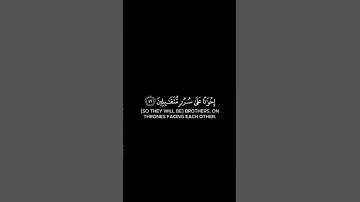كرومات قرآن شاشة سوداء للقارئ هزاع البلوشي { إن المتقين في جناتٍ وعيون }