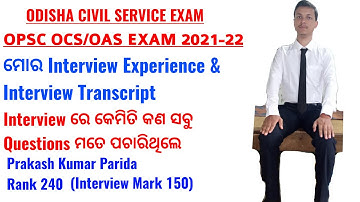 My OPSC OCS/OAS Exam Interview Experience & Interview Transcript