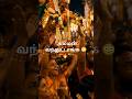Madurai Meenakshi Amman Pallakku Bavani | Divine Darshan 🛕✨