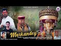 Markande rishi  ms thakur  letest bhajan  reet productions