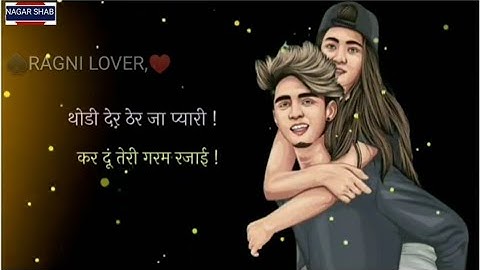 पहली बार सासरे आई क्यों साजन तने||Hit Ragni Status ||best ragni famous ragni status ||nagar shab