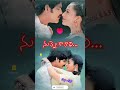 Gudi Gantalu Mogina | Ninne Premistha | #lovefeeling #lovesong #oldisgoldsongs #akkineninagarjuna
