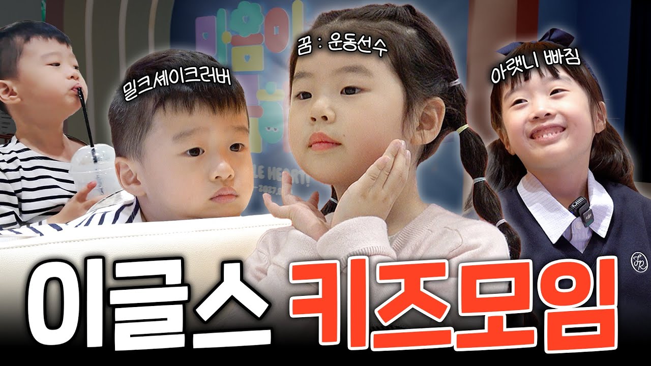 이글스 류현진&채은성 주니어들, 아빠 빼고 박물관 정모 (엄마들 수다)