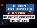 NEET PG Alert: What Not to Do is More Important Than What to Do #neetpg2024 #neetpgcounseling