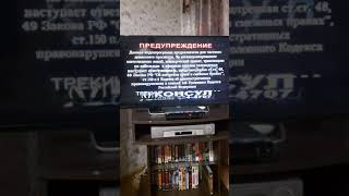 Реклама на VHS \