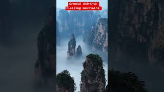 ತುಗಾಡುವ ಪರ್ವತಗಳು floating mountains #viralvideos #waterfall #travel #news #nature