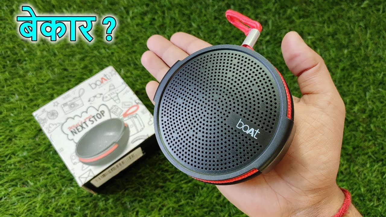 BOAT STONE 230 UNBOXING & REVIEW IPX5 Best Bluetooth Speaker