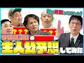 実はウマ娘の3期主人公をウマおじさんで予想していました。