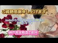 【サブチャンネル開設のお知らせ】kado部屋🎵好かれるけど大事にされないバツ2アラカン女のVlog