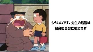 【ドラえもん】殿堂入りボケてに全力でアフレコしてみたｗ #ボケて #アフレコ #大喜利
