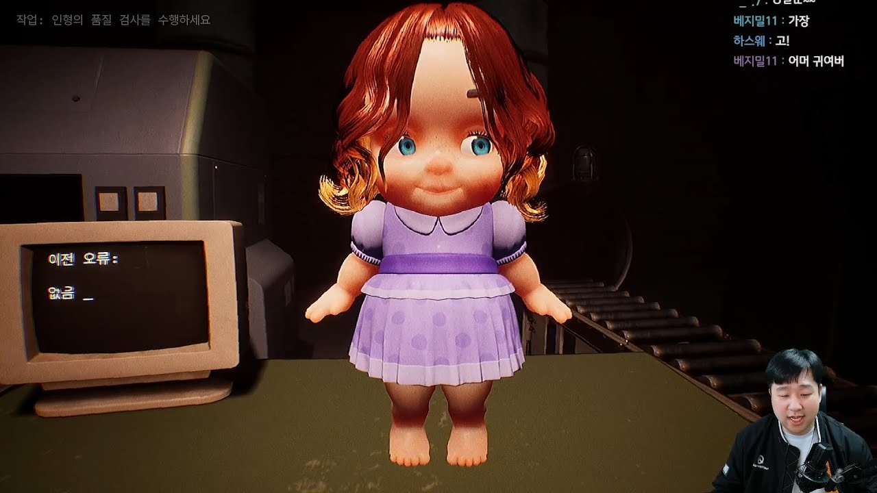 [Dollmare] 인형 공장에서 인형 품질을 조사하는 알바를 하게 되는데...