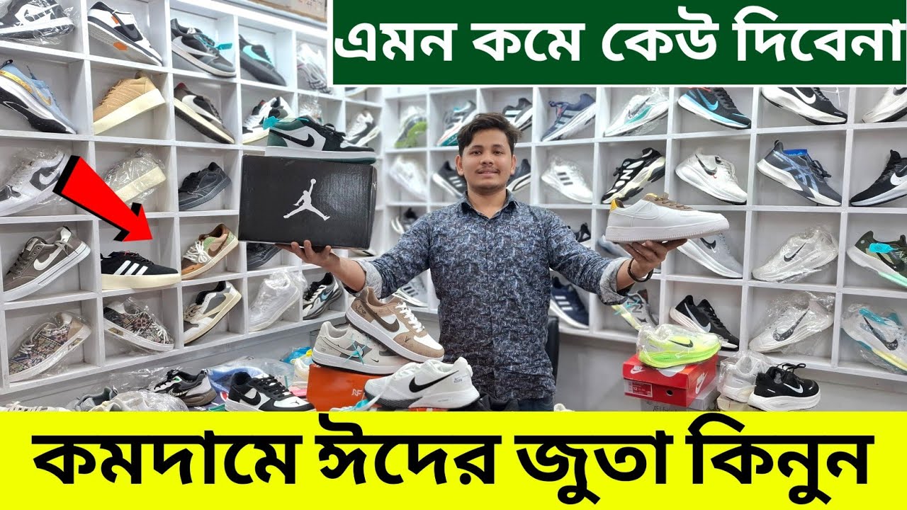 ডিস্কাউন্ট অফারে জুতা| Sneakers Price In Bangladesh 2026| Buy Best New sneakers/Shoes in Cheap Price
