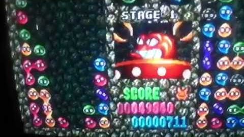 Mean Bean Machine - Stevie 764