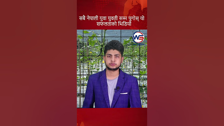 सबै नेपाली युवा युवती सम्म पुगोस् यो सफलताको भिडियो #news #impressivemedia #politics