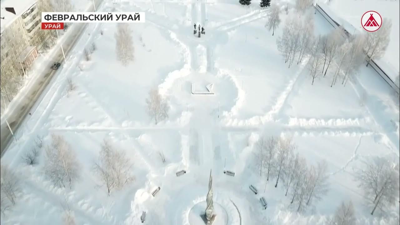 Город когалым ханты-мансийский автономный. Урай видео. Урай видео. Урай красивые места. Урай город.