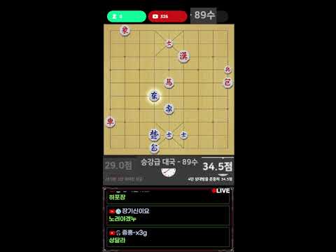 4/26  2026 포쎄븐장기 라이브 방송