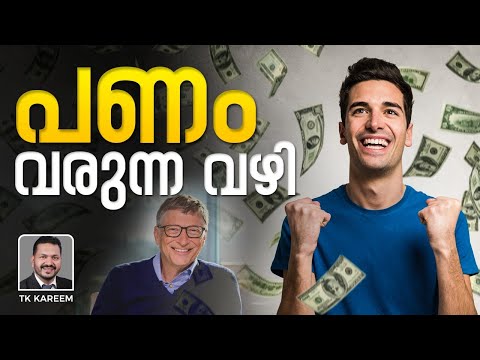 How To Earning Money | Dr TK Kareem