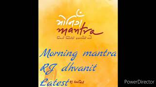 RJ dhvanit morning mantra Latest (13/09/2020)