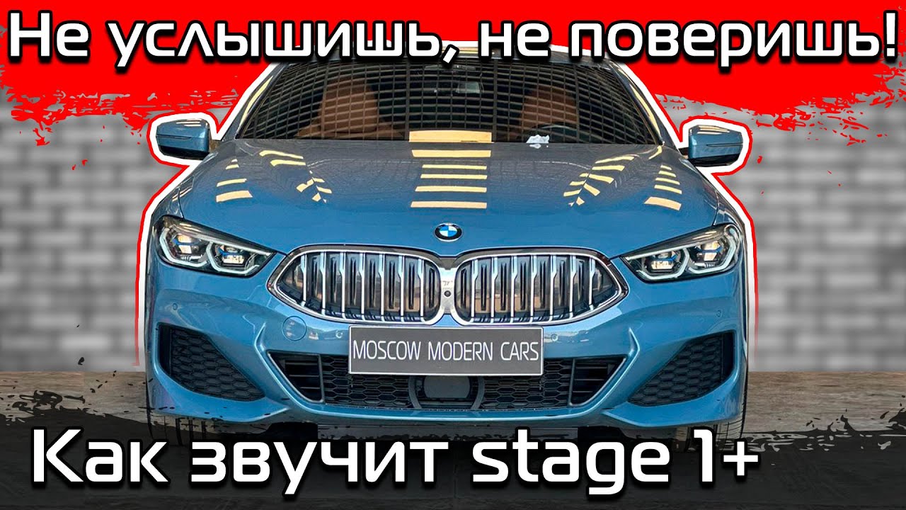 Спортивный выхлоп бмв