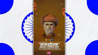 28 November Mahatma Jyotiba Fule Smruti Din status|WhatsApp Status|Jay Bhim Status|#shorts #jaybhim