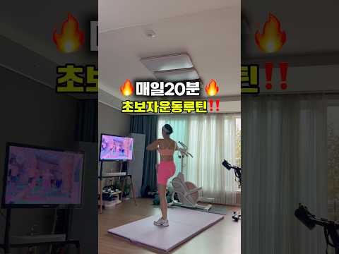 #<strong>다이어트운동</strong> #집운동 #뱃살빼는운동 #다이어트 #똥배삭제 #뱃살빼기#홈트#뱃살다이어트