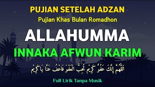 Download Lagu Allahumma Innaka Afwun Karim || Pujian Setelah Adzan Bulan Romadhon MP3