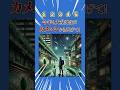 今年も大量発生！カメムシから逃げて！#暇つぶし動画 #ミニゲーム #クイズ