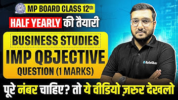 Class 12th Business Studies | MP Board Commerce Class 12 Half Yearly Exam 2025 | Objective Questions