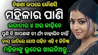 Odia lessonable speech screenshot 2