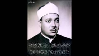 عبد الباسط عبد الصمد (التوبة برواية ورش قمة الإتقان والجمال)