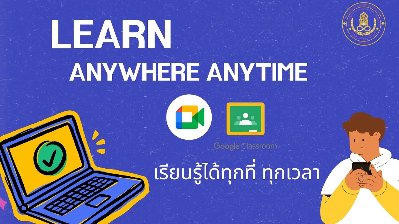 Learn anywhere anytime - YouTube