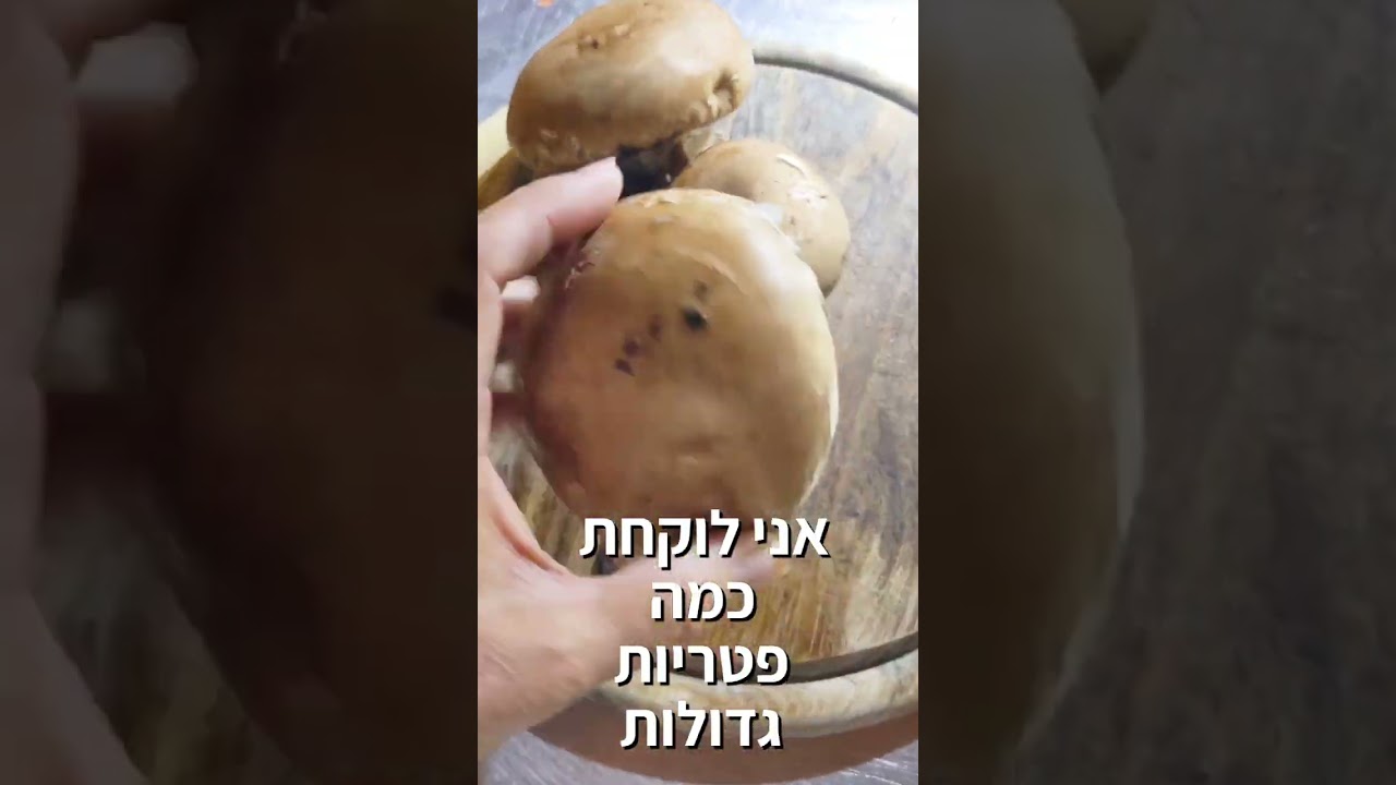 ממרח כבד טבעוני
