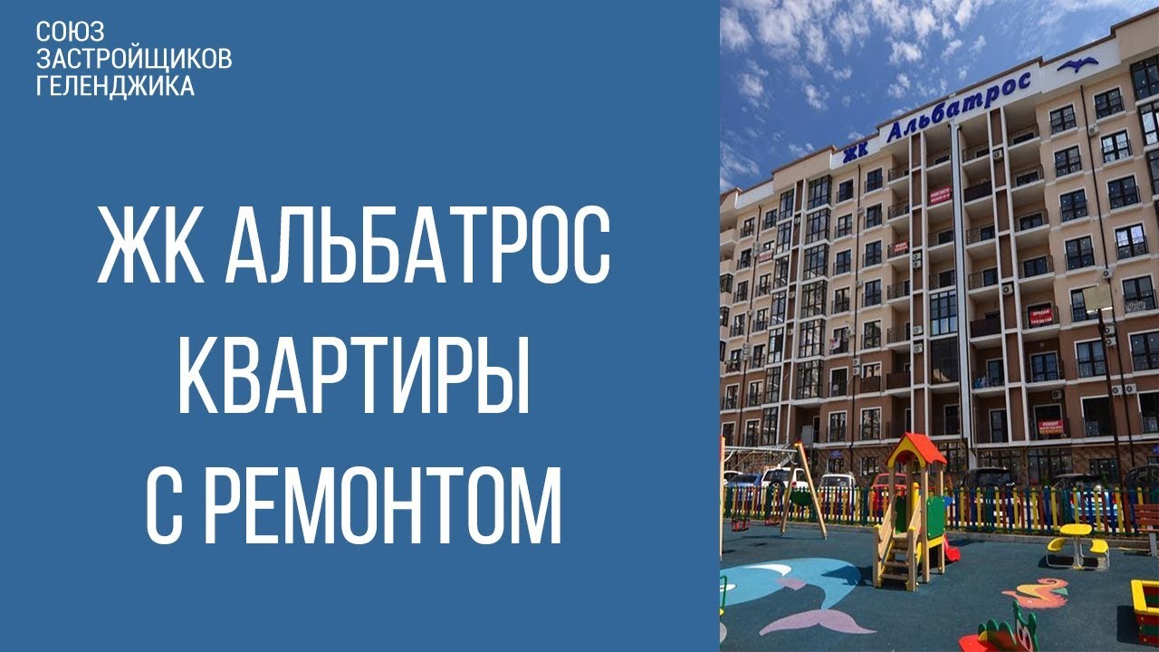 Геленджика жилой модуль