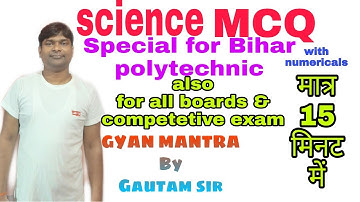 Bihar polytechnic vvi questions|| science MCQ||Gyan mantra by gautam sir||