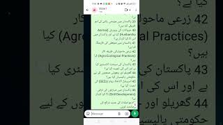important questions Pak studies 12 th federal board 2026