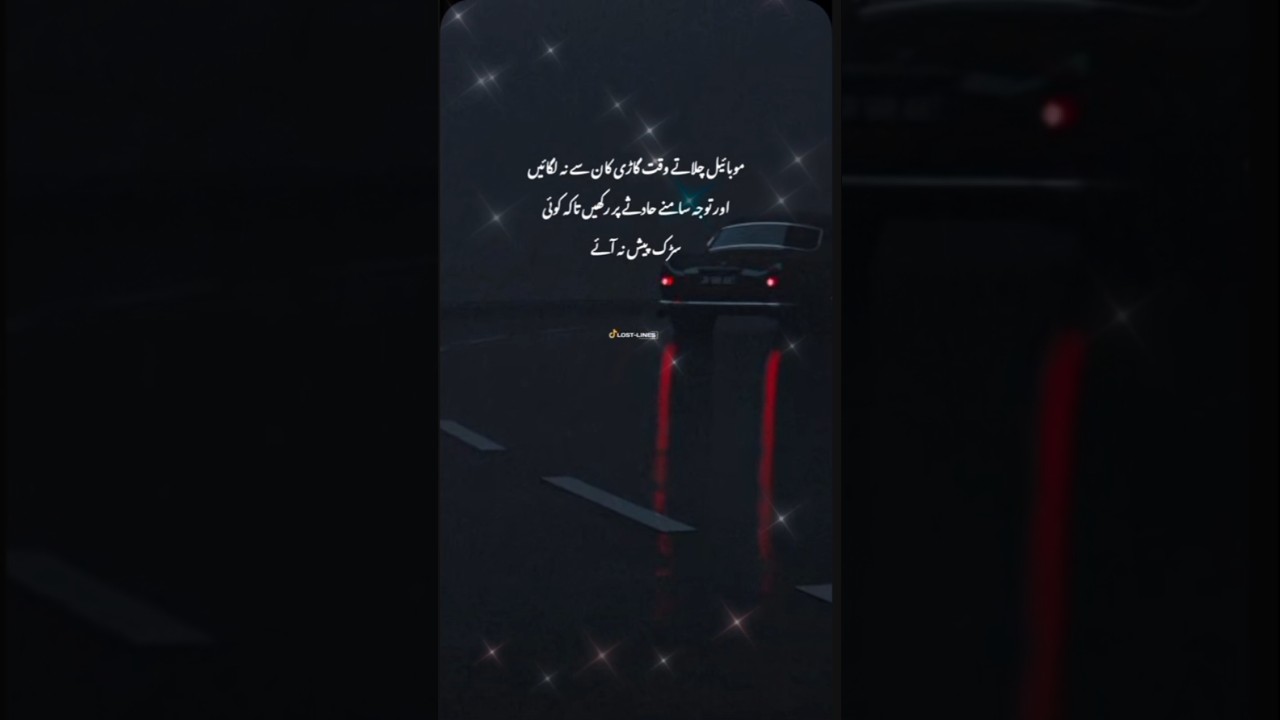 Best two lines status video 