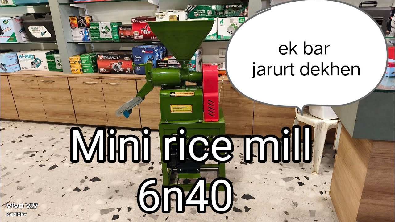 Mini rice mill Machine 6n40 full setting !! Rice mill dhan !! # ...