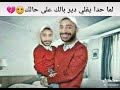 لما حدا يقلي دير بالك على حالك