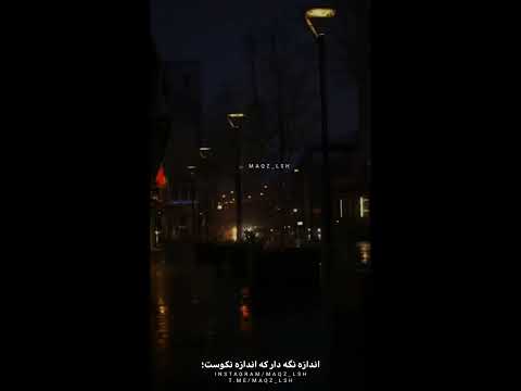 دلنوشته دکلمه ویدیو کوتاه عاشقانه ضربالمثل