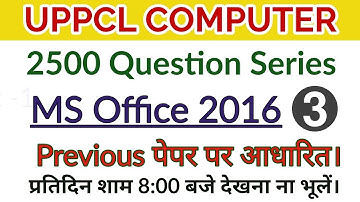 UPPCL Computer Question Series Part -3 For Tg2 , Technician , ARO , Stonographer